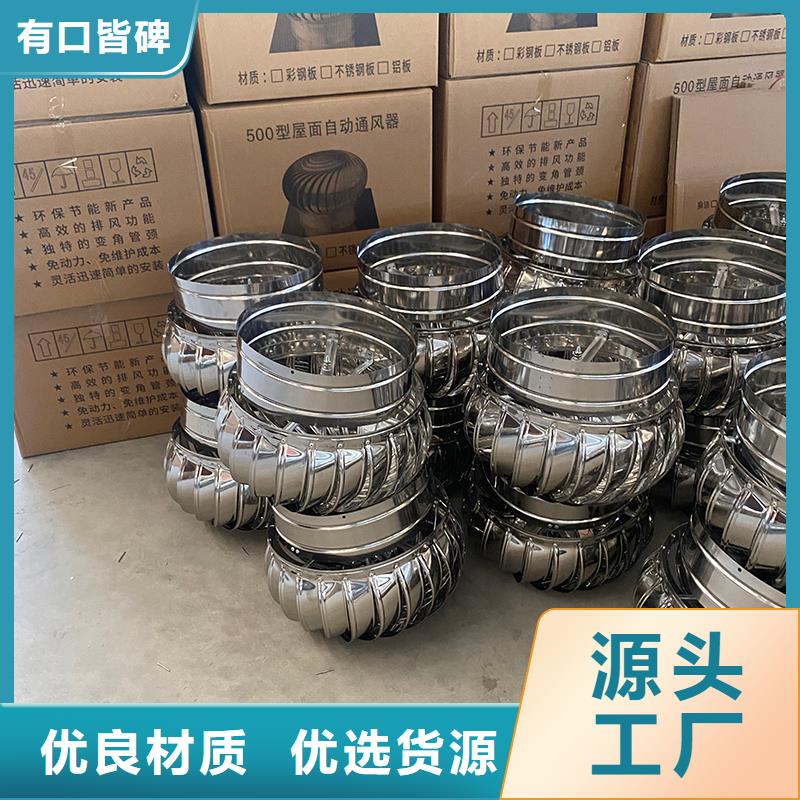 天门无动力风机支持定制