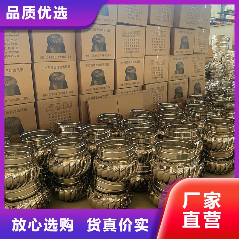 阿拉尔无动力排风帽批发零售