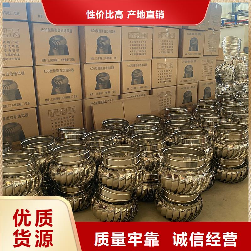 营口内外全304无动力屋顶风机性价比高