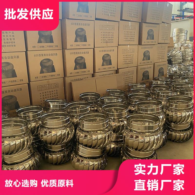 咸宁屋顶自然通风器来图定制