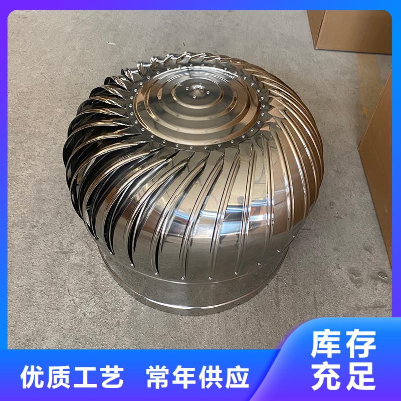 陵水县不锈钢屋顶通风机放心选择