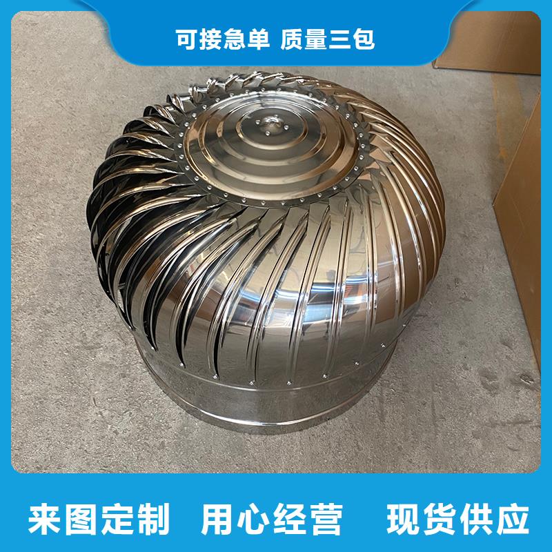 批发屋顶通风器风帽风球的当地厂家