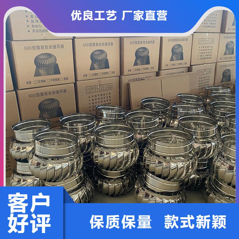 乌海QM-800型旋流型屋顶风机出厂价格