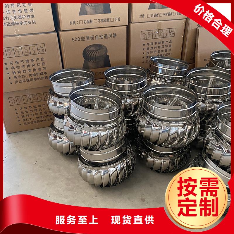 重庆厂房排风屋顶通风机性价比高