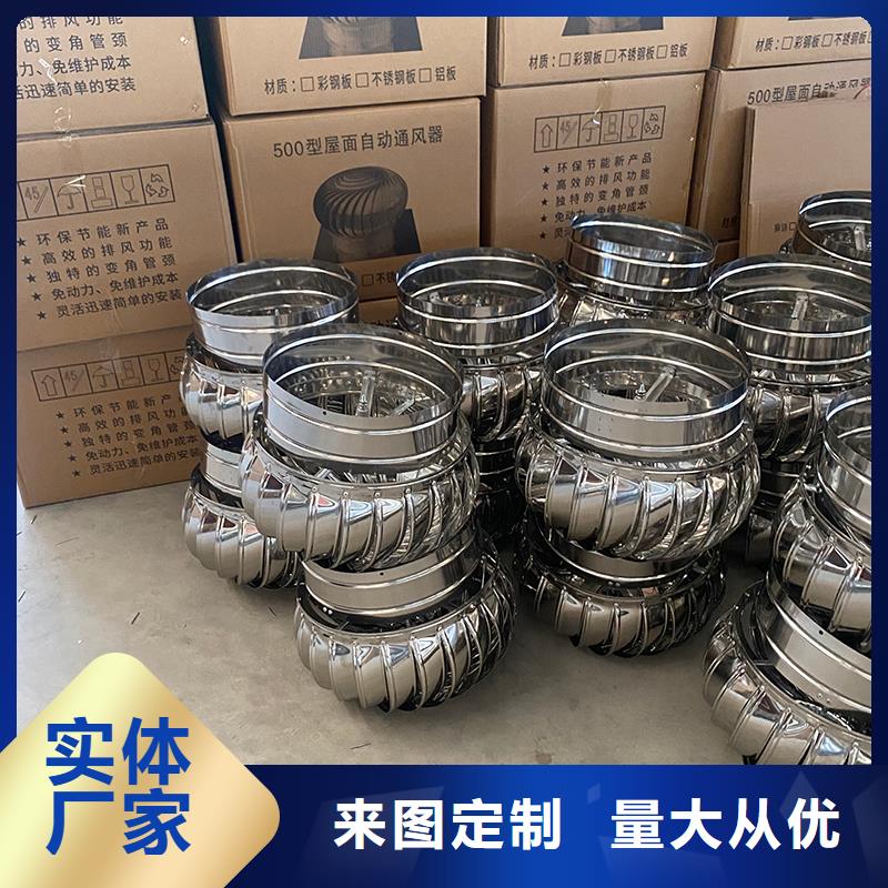 牡丹江QM-800旋流型通风器按需定制