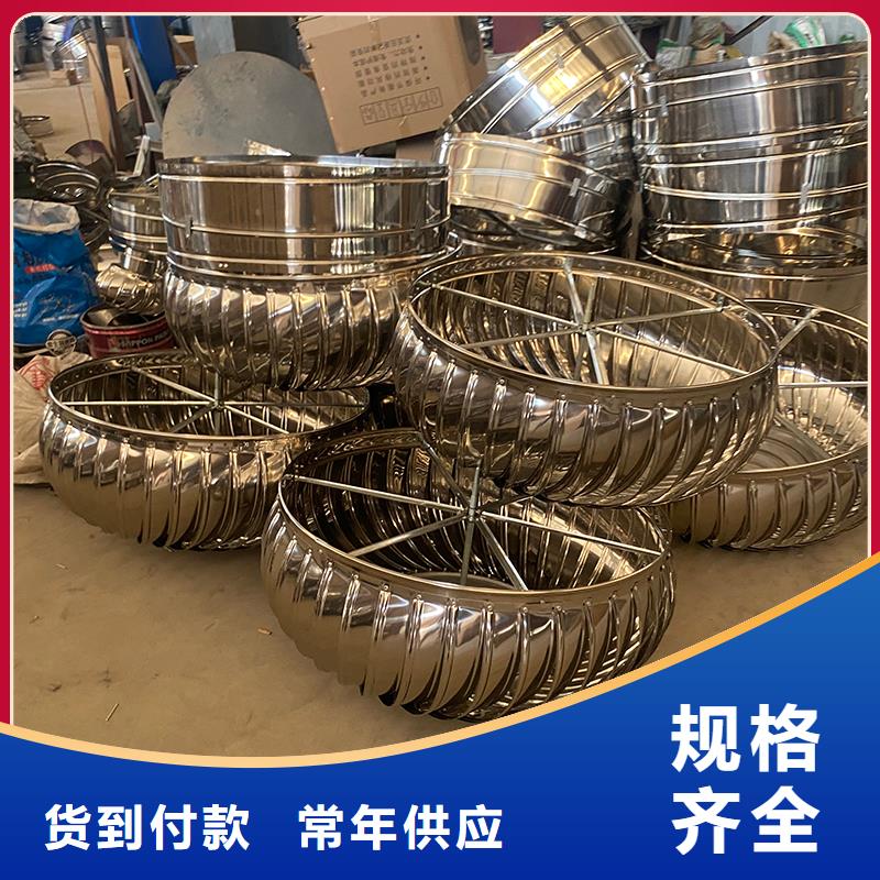 昌吉州屋顶自然通风器风帽定制价格