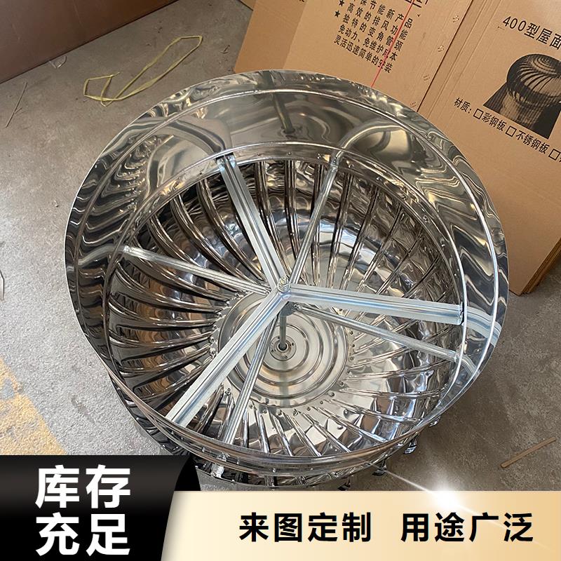 采购无动力通风器必看-规格全