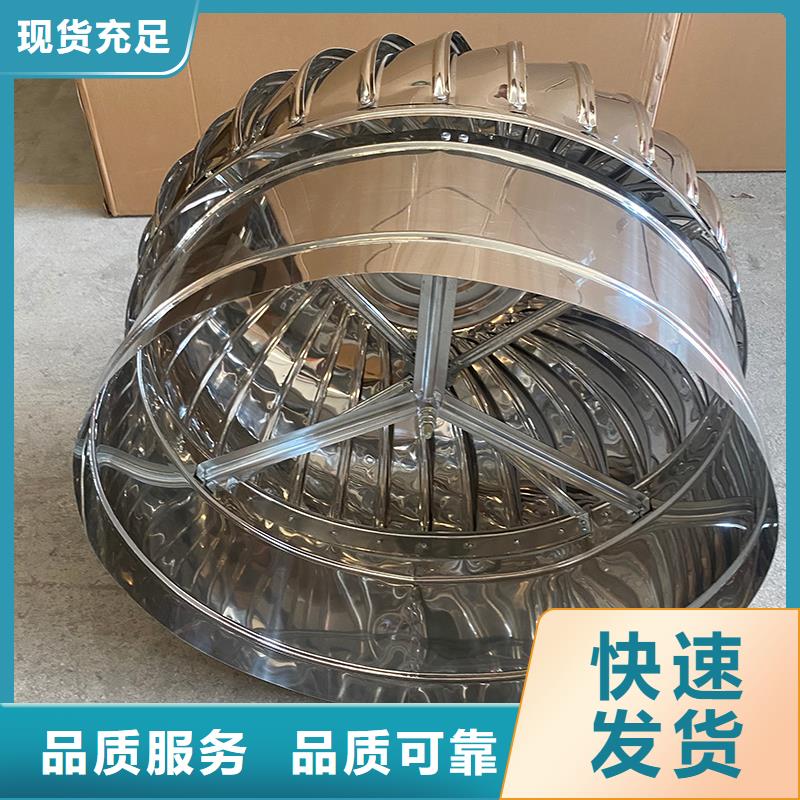 本地无动力屋顶风机供应商