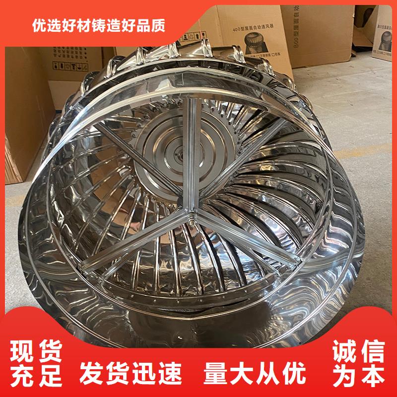 防雨厂房屋顶排风机服务周到