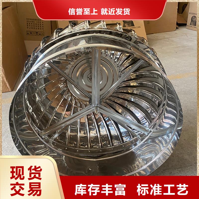 本地无动力屋顶风机供应商