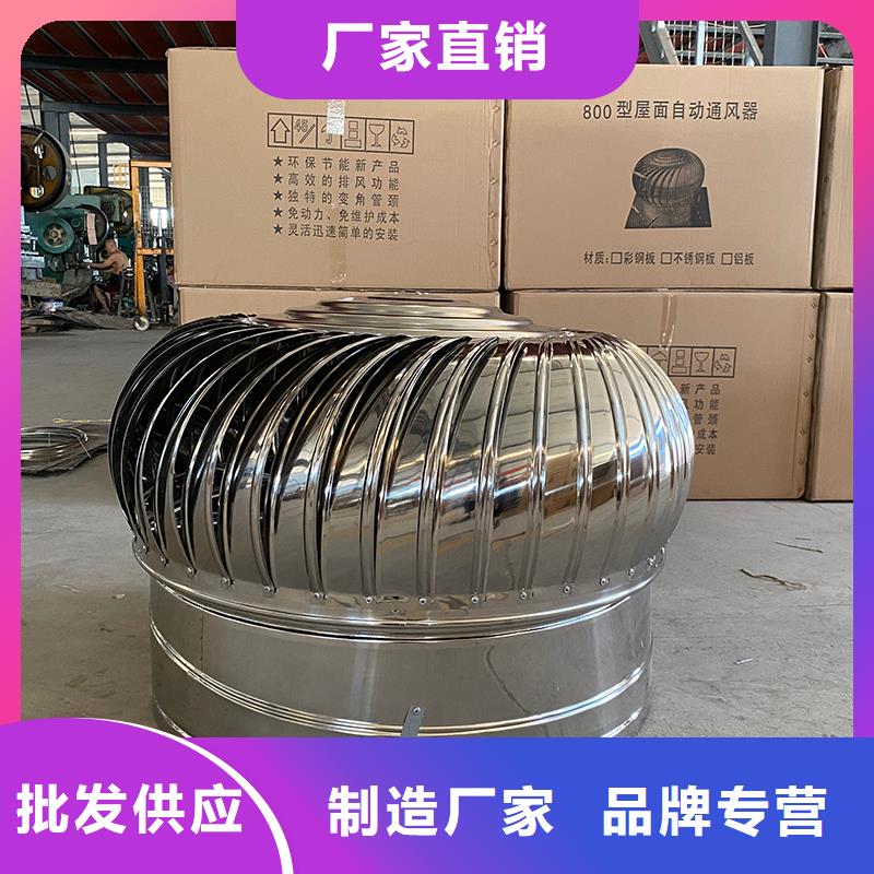 黑河球形屋顶自然通风器为您介绍