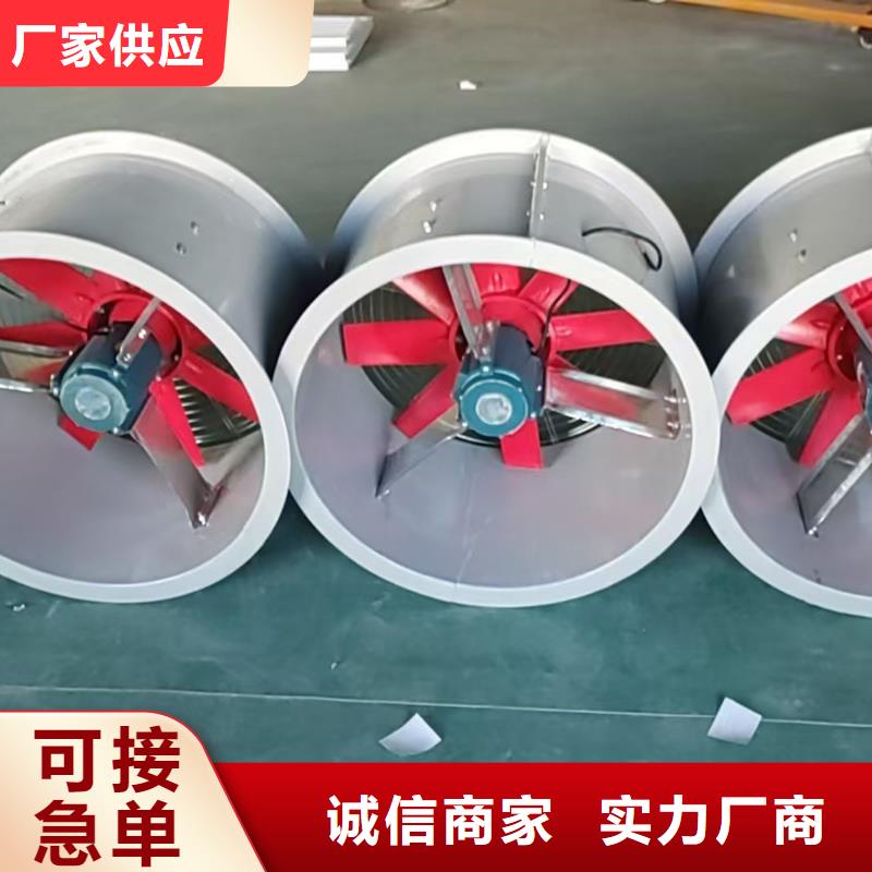 朔州玻璃钢混流风机现货直供