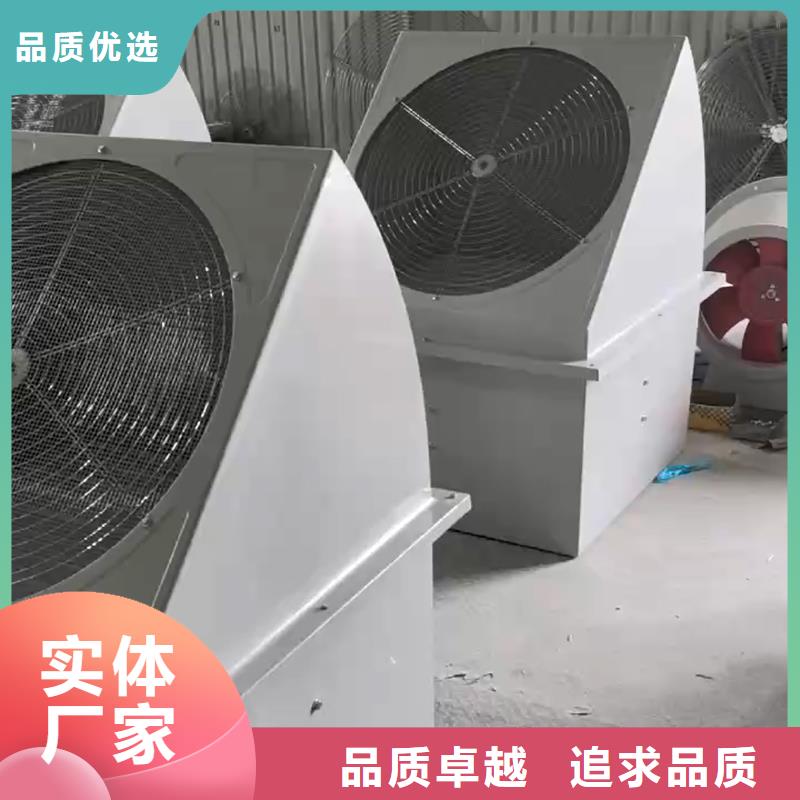 商洛GXF玻璃钢混流风机实力厂家