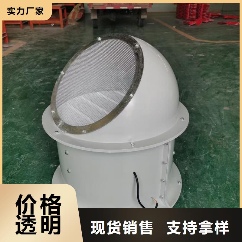郑州GXF型玻璃钢斜流风机适合各种工况