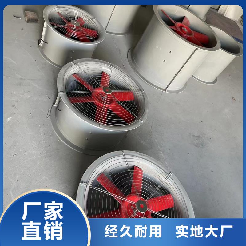 泸州玻璃钢墙壁风机厂家直销