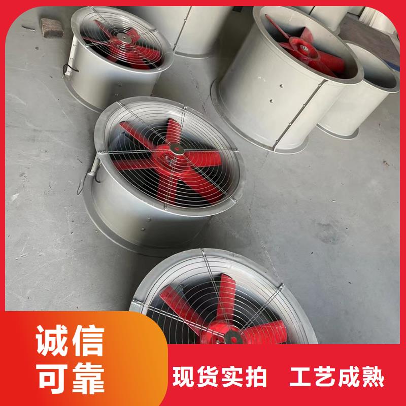 普洱玻璃钢混流风机品质过关