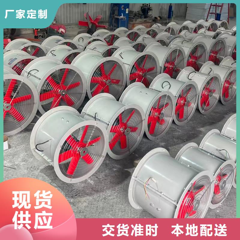 鹤壁壁式轴流风机良心厂家