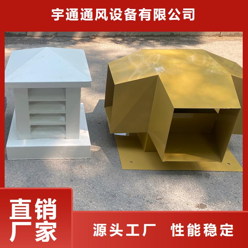 变压式风帽匠心品质