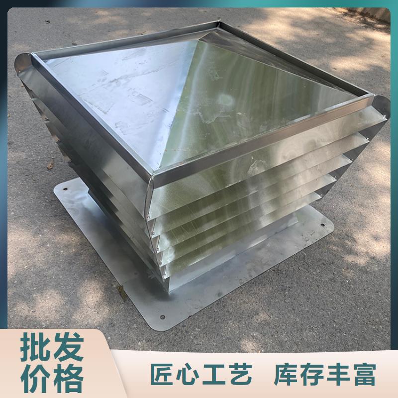 县自力式风帽工厂直销