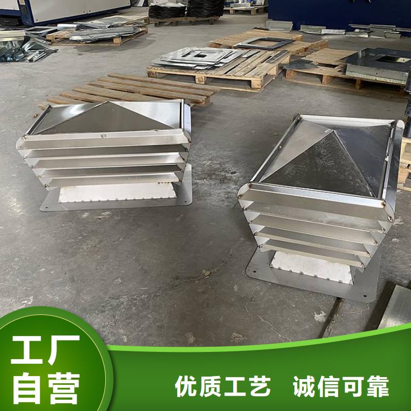 金属负压风帽抜气通风