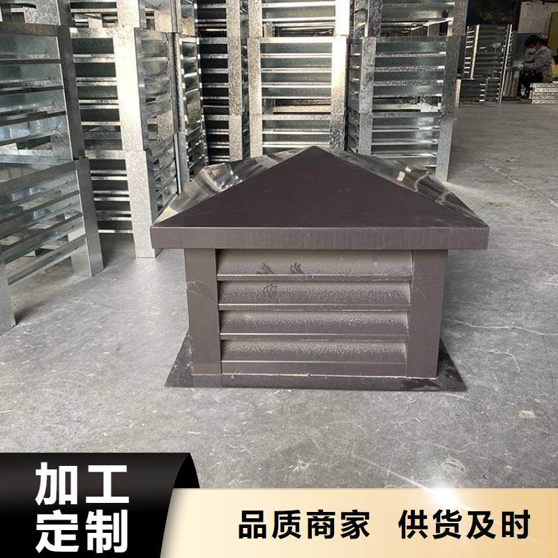 排气道楼顶中式风帽实体厂家