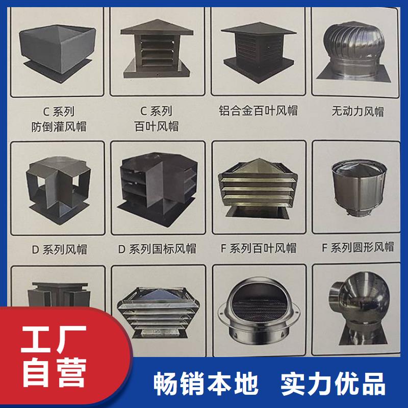 别墅金属烟囱帽公司
