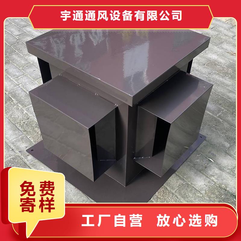 排烟透气不锈钢风罩价格公道