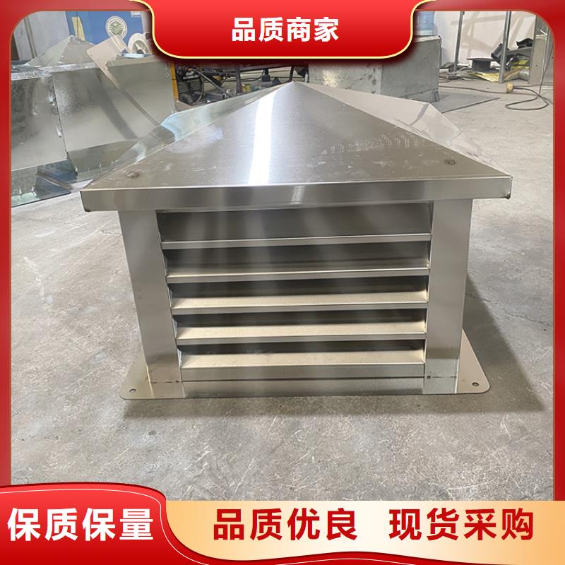 G-FM-3525型风帽售后无忧