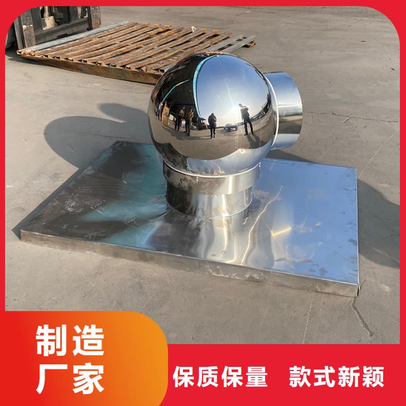 F系列排气道风帽值得信赖