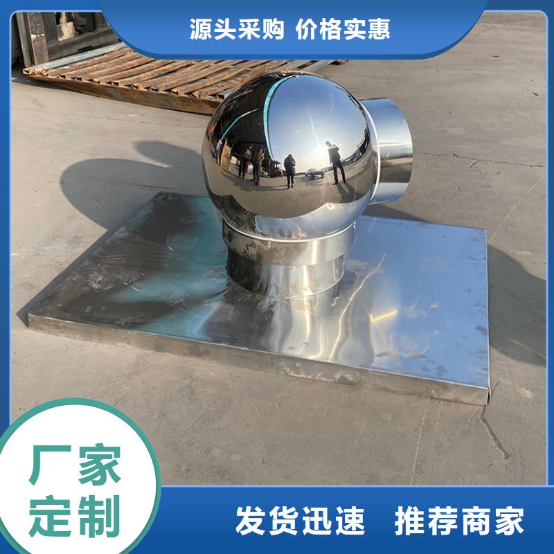 圆柱形风帽支持定制