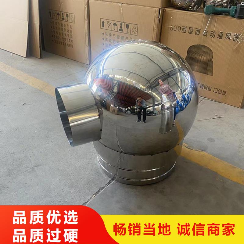 不锈钢烟囱帽颜色可选