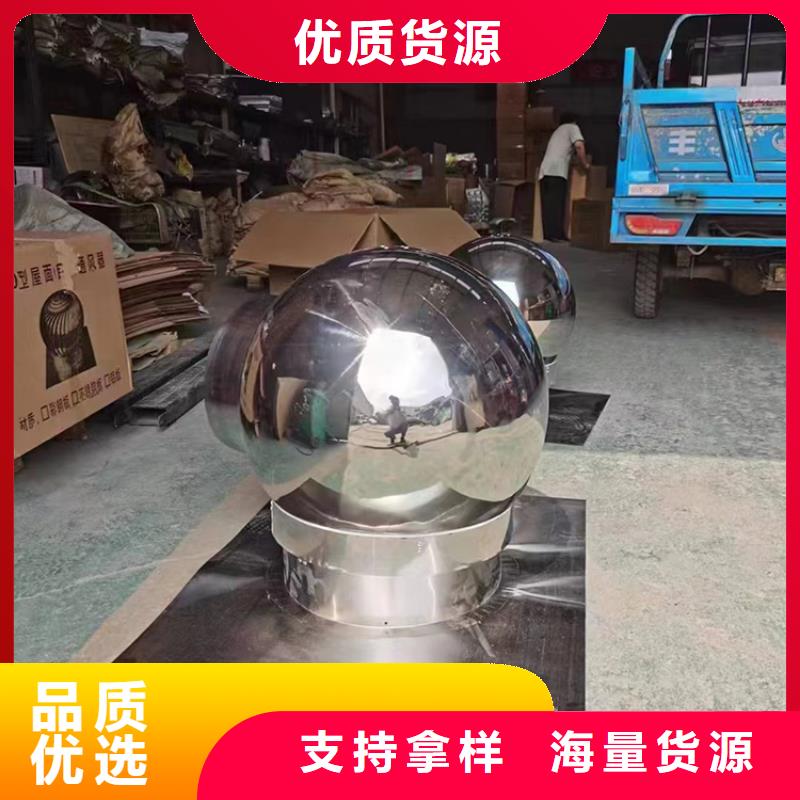 D-FM-KT250型风帽-精选厂家