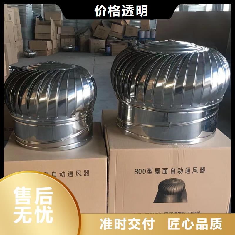 负压透气风帽质保一年