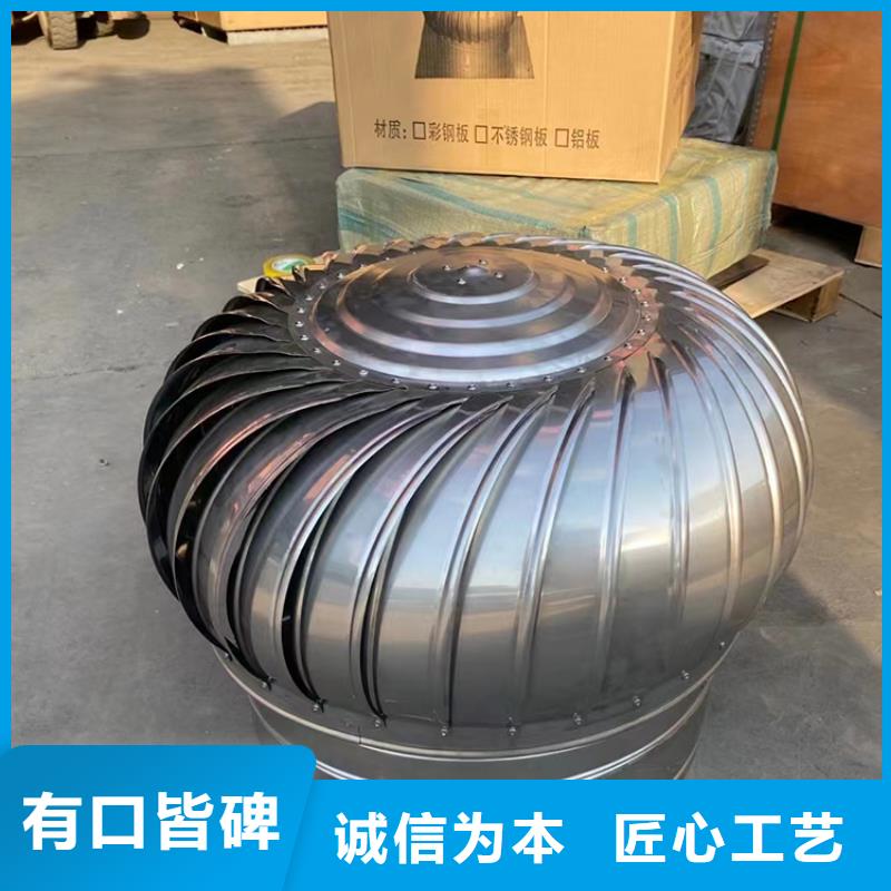 JY-FM-A400型风帽诚信厂家