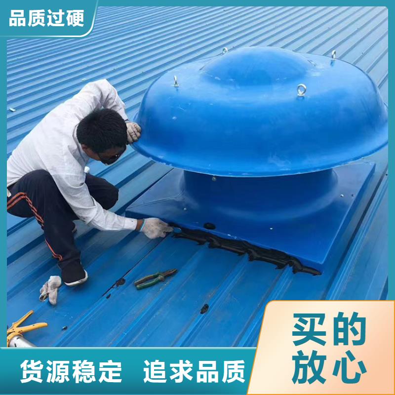 出屋面成品风帽符合空气动力学