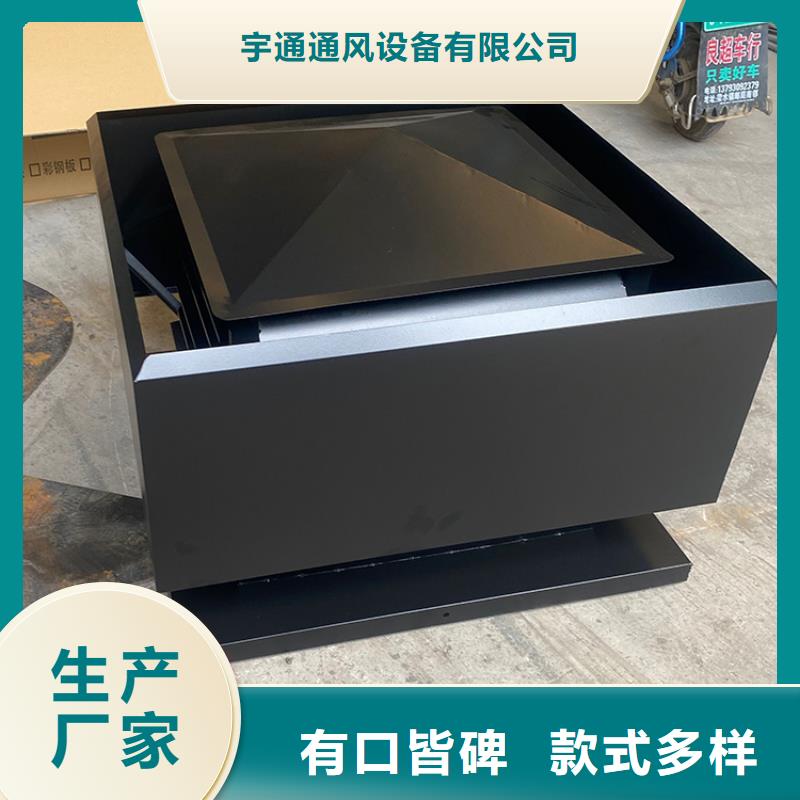 离心式无动力风帽导流式