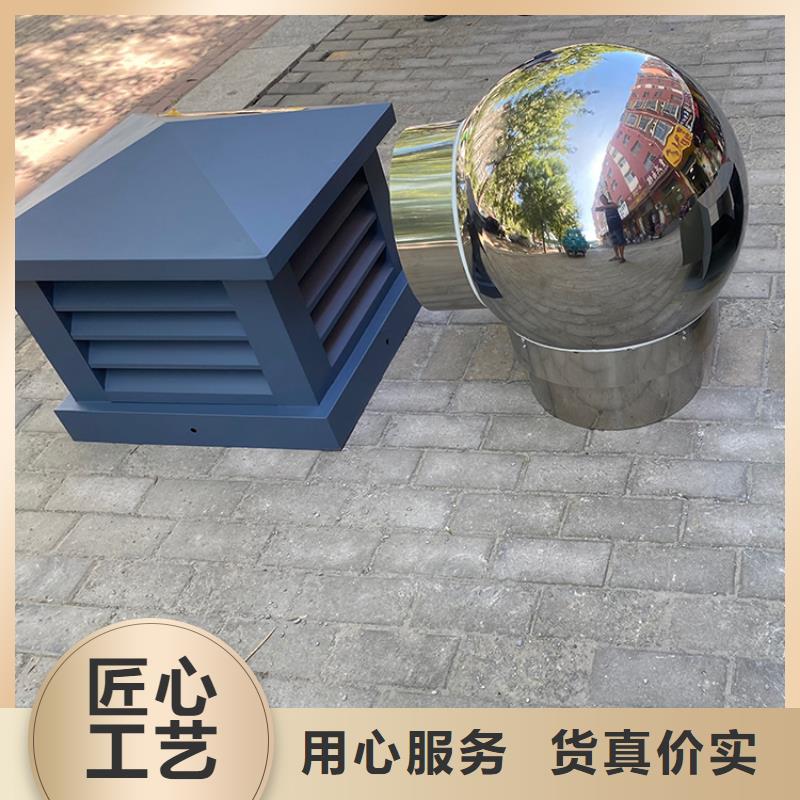 出屋面成品风帽免维护风帽
