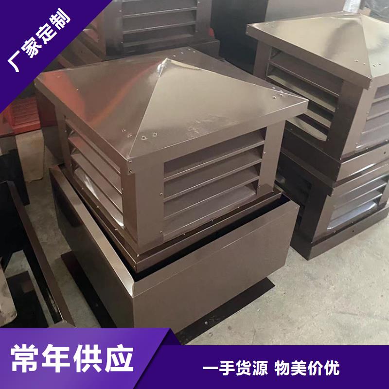 南庄镇自力式风帽现货充足