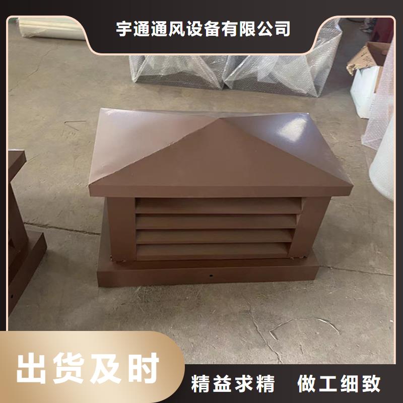 县止回式风帽定制产品
