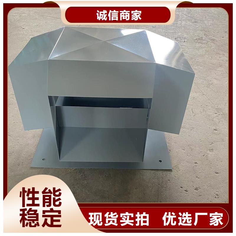 F系列方形排气道风帽防倒灌风帽