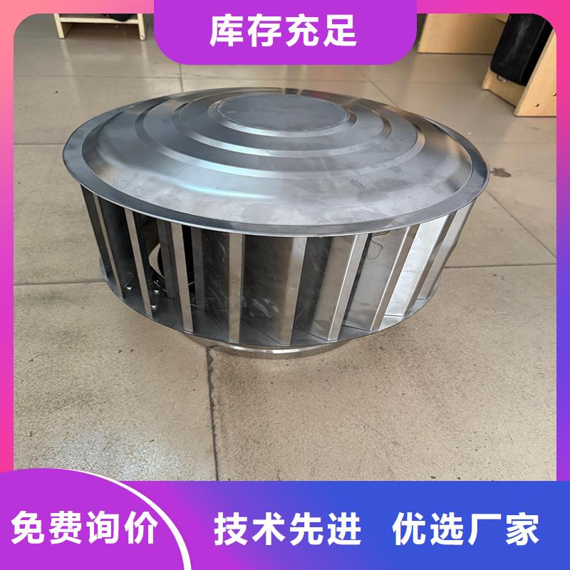 A系列无动力风帽出厂价格