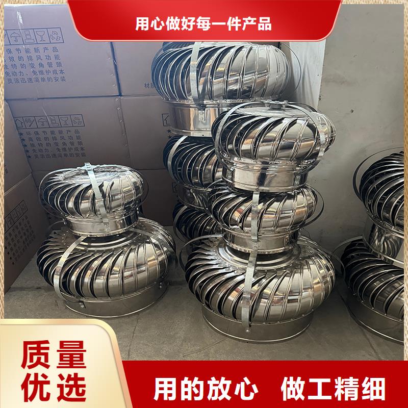 12J201图集止回式风帽厂家直销