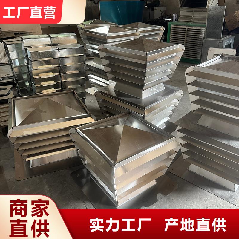 F系列方形百叶风帽彩铝合金