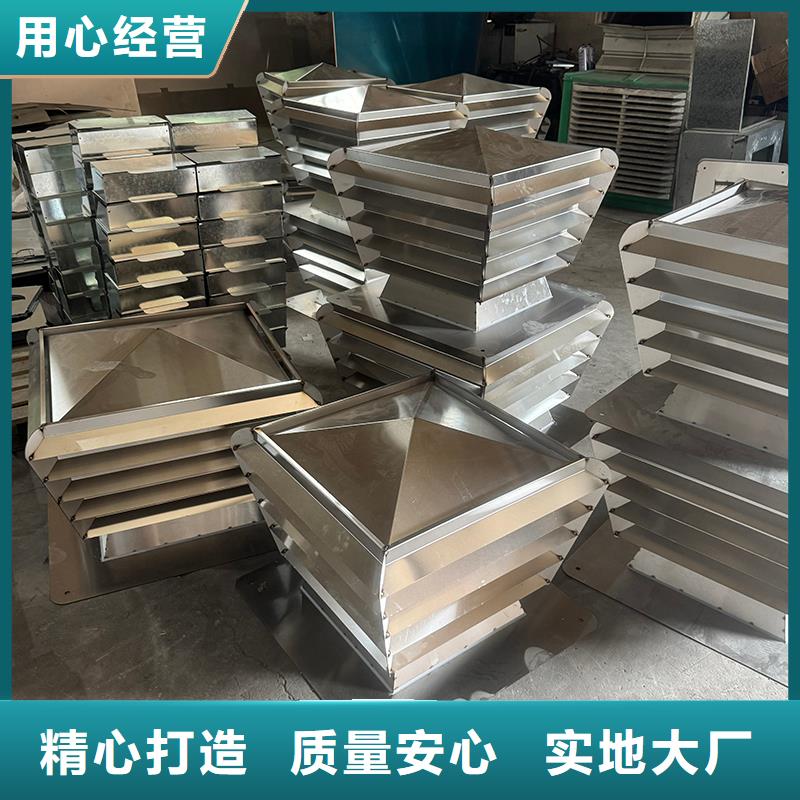 H系列风帽现货充足