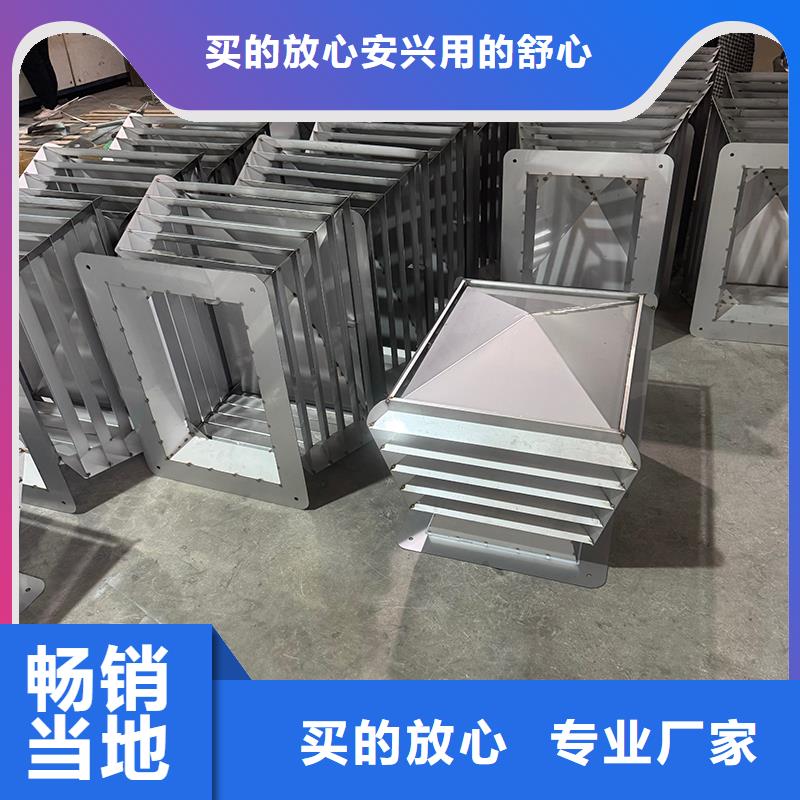 铝合金烟囱帽实体厂家