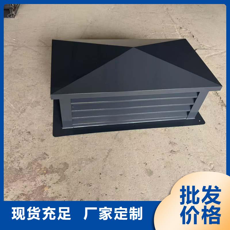 G系列排气道风帽供应