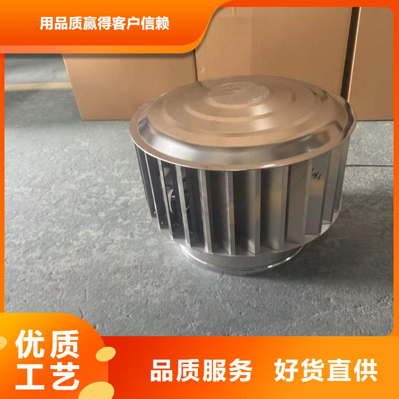自力式风帽款式多样