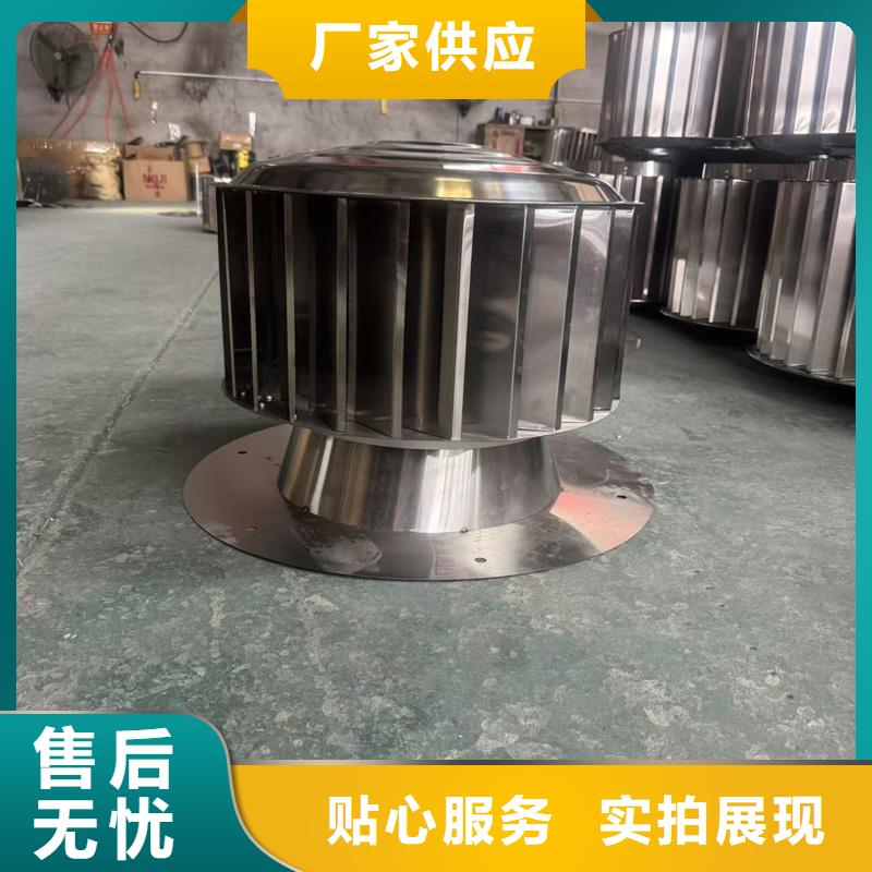 12J201图集止回式风帽厂家直销