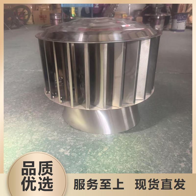 县屋顶烟囱防雨帽异性定制