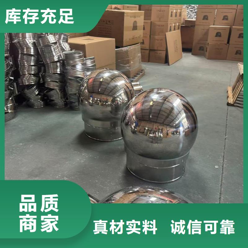 BPS全能无动力排气风帽厂家价格